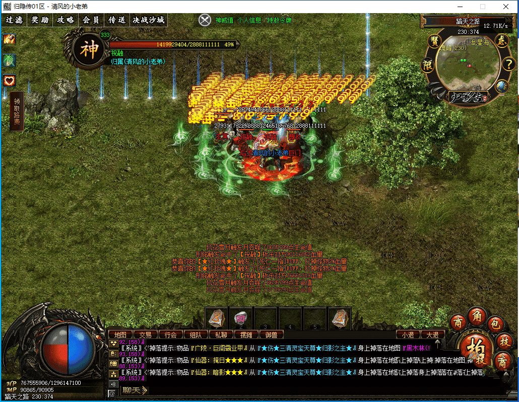 [精修] 归影传 专属剧情单职业-坐骑-涅槃-耐玩-推荐-热血版本库