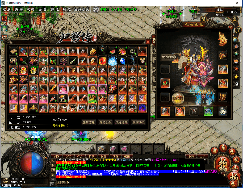 20231223124957705-142025ytjnshjciutgdz8g