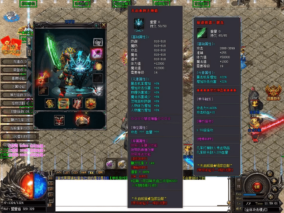 20231224100831699-image