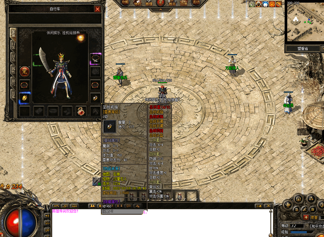 20231224101740785-125446r1n8dmfootzff56n