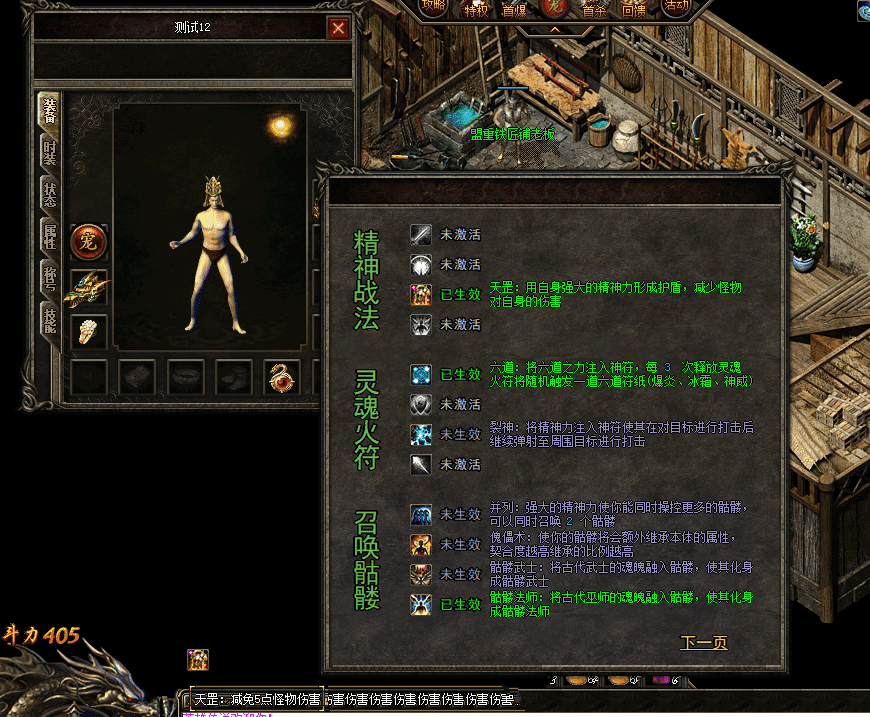 [自创] 送终传奇 自制群服176版本0.1-独家-特色-复古-耐玩-热血版本库