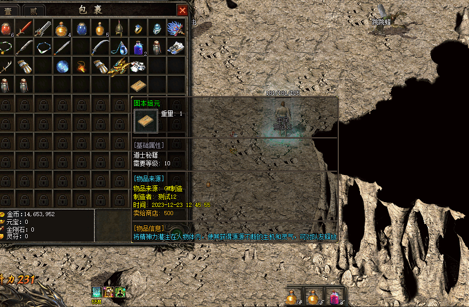 20231224101742505-125449amvixei86ecxbvv8