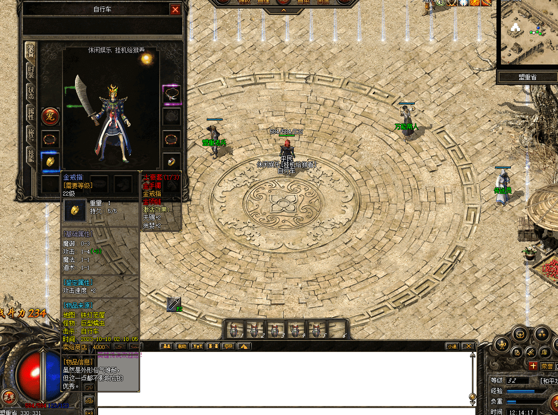 20231224101742732-125447aisoqsksos4yzssq