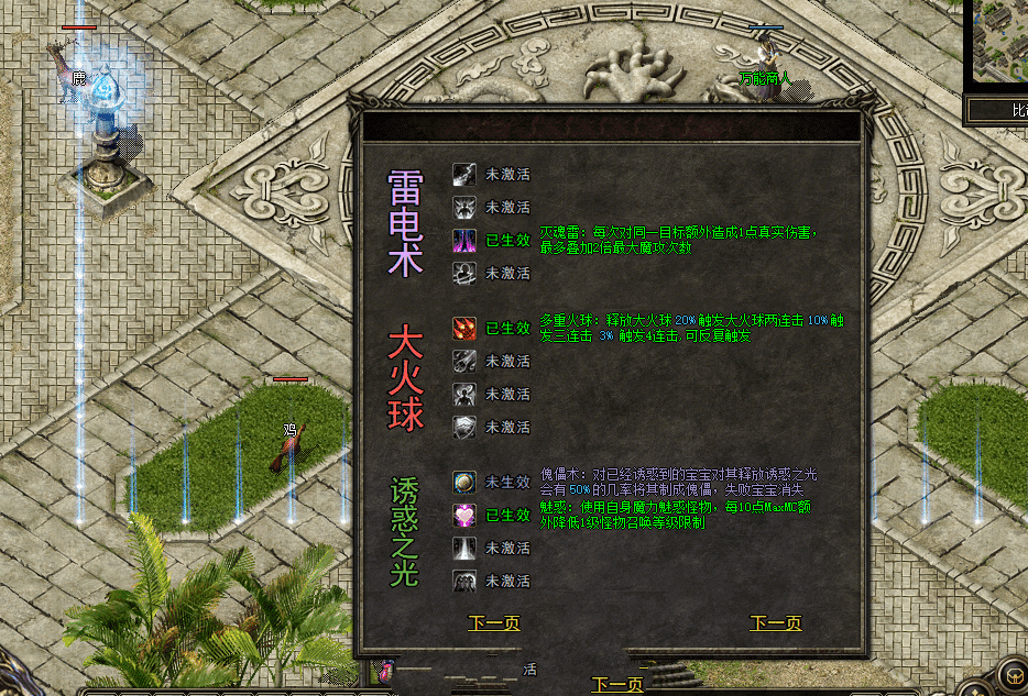 20231224101807495-125448rzsslr4bptf9ubv9