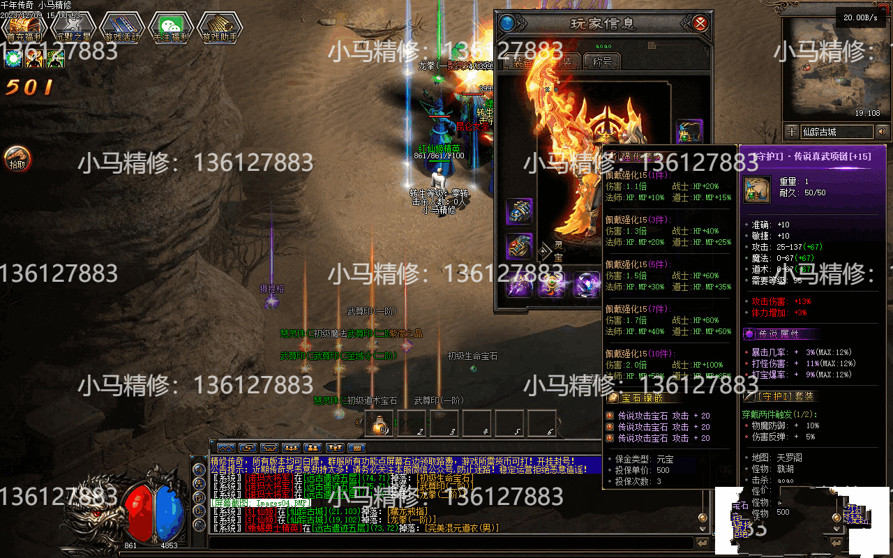 20231224153552304-152714c2znnp86v8jm0lll