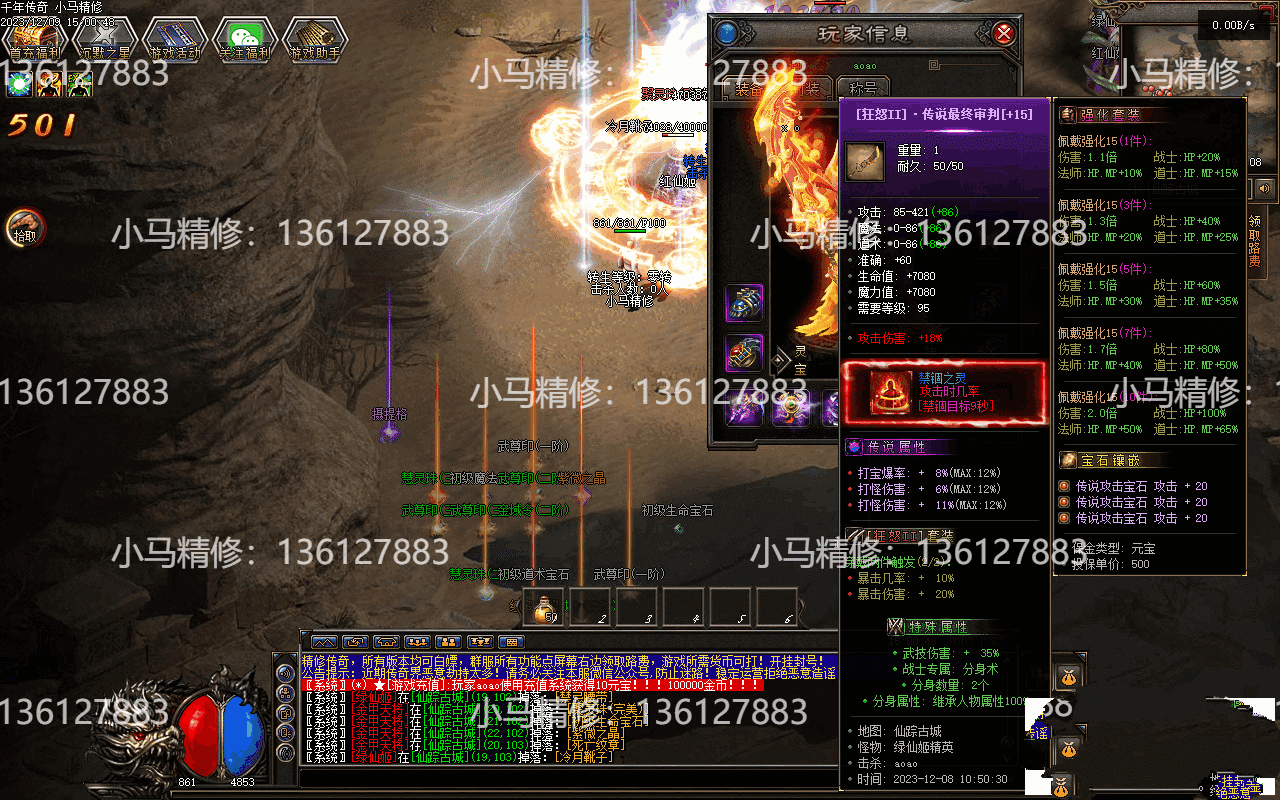 20231224153552212-152708di1eymg2ukm42isu