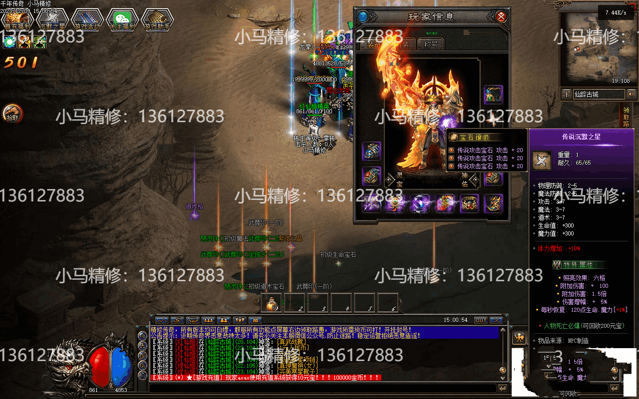 20231224153553938-152717o877mpq8x72ffq19