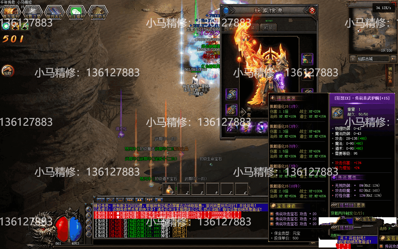 20231224153619445-152719v6l1lh5tjyt4333b