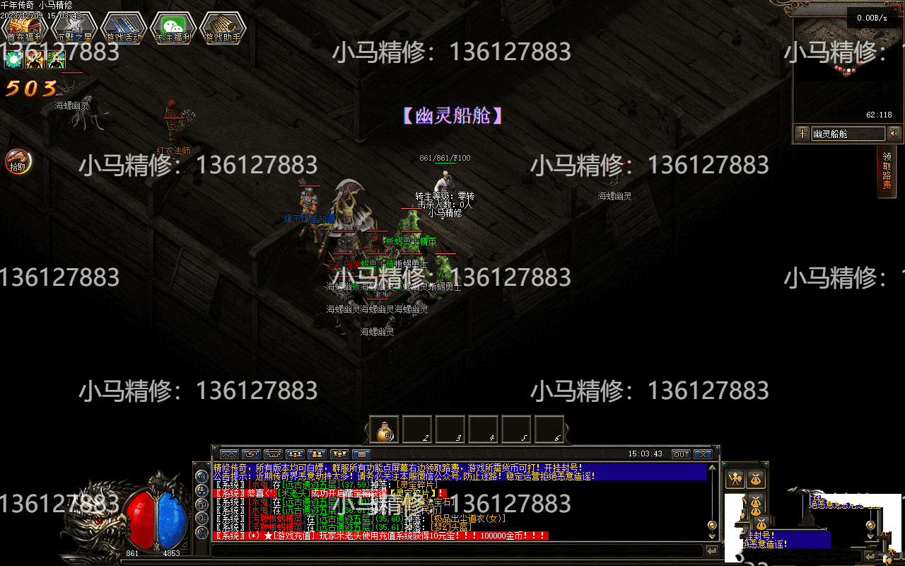 20231224153619978-152801y11z1mdmzzzemu2c