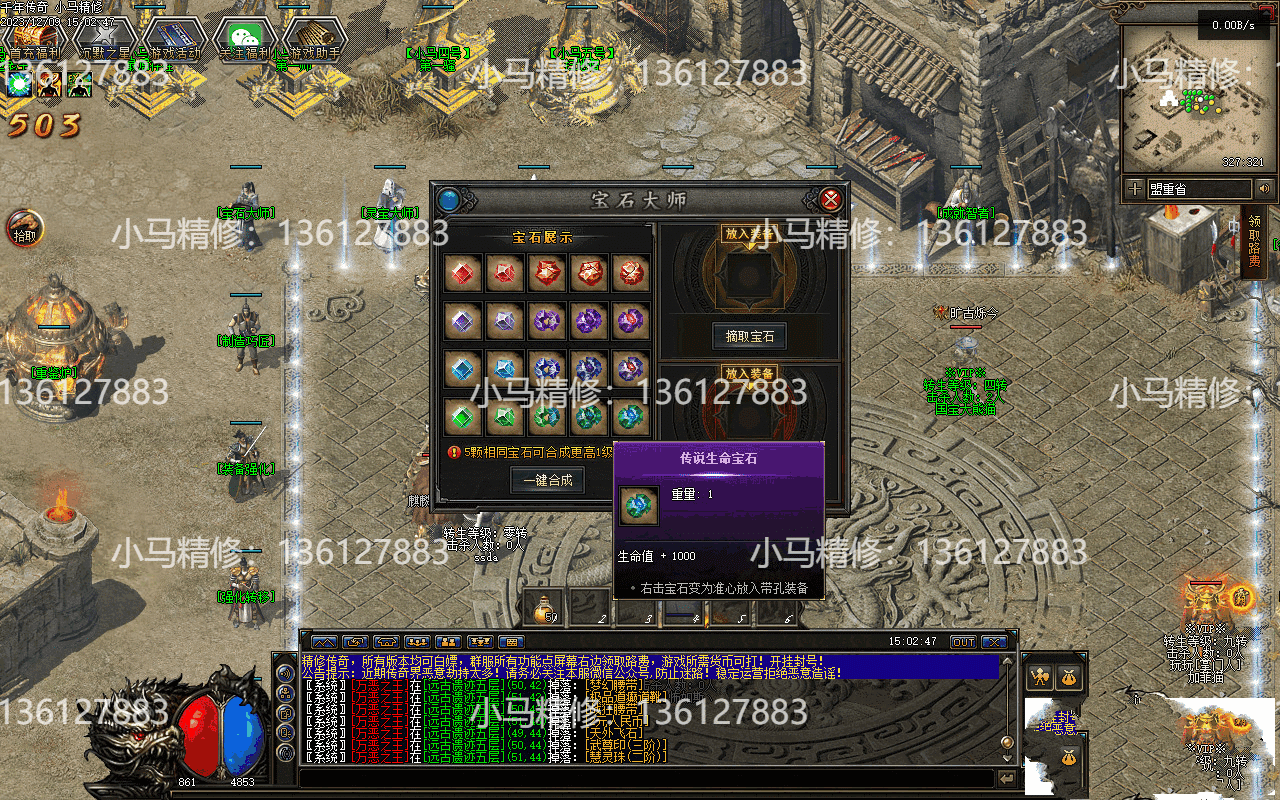 20231224153620310-152755b2kd941u88ks4yy9