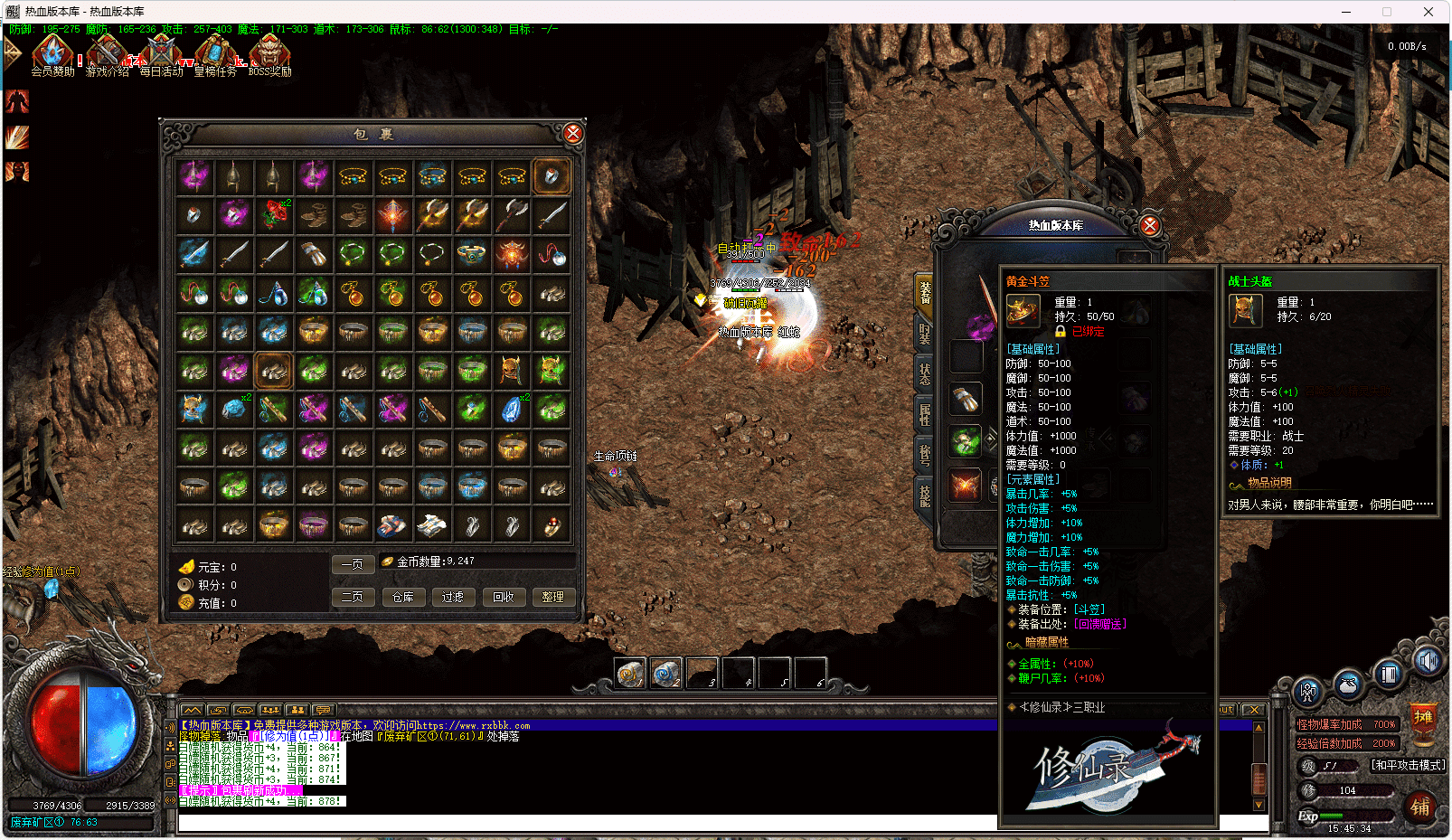 20231226154730454-QQ截图20231226154539