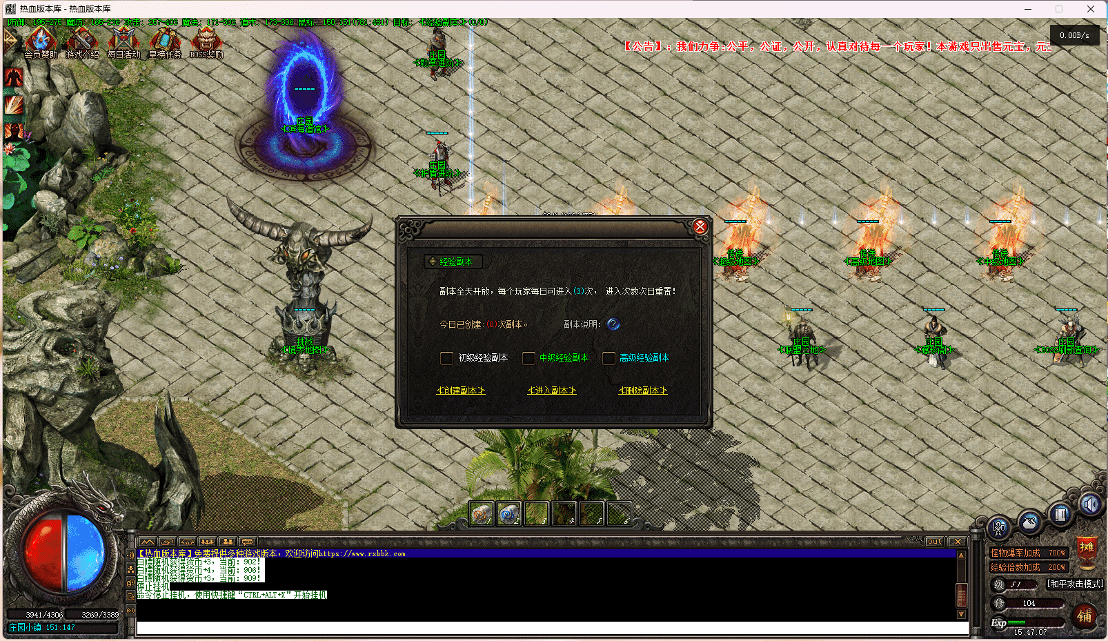 20231226154731826-QQ截图20231226154708