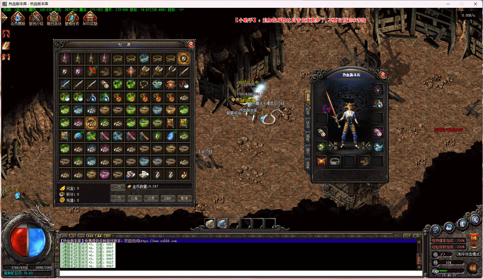 20231226154730638-QQ截图20231226154610