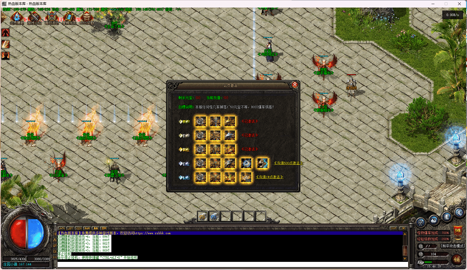 20231226154731807-QQ截图20231226154640