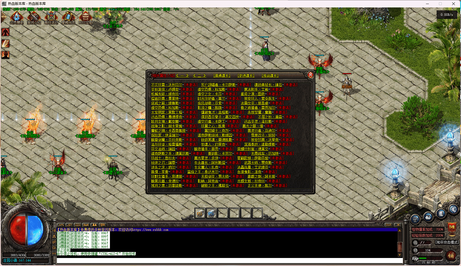 20231226154731375-QQ截图20231226154647