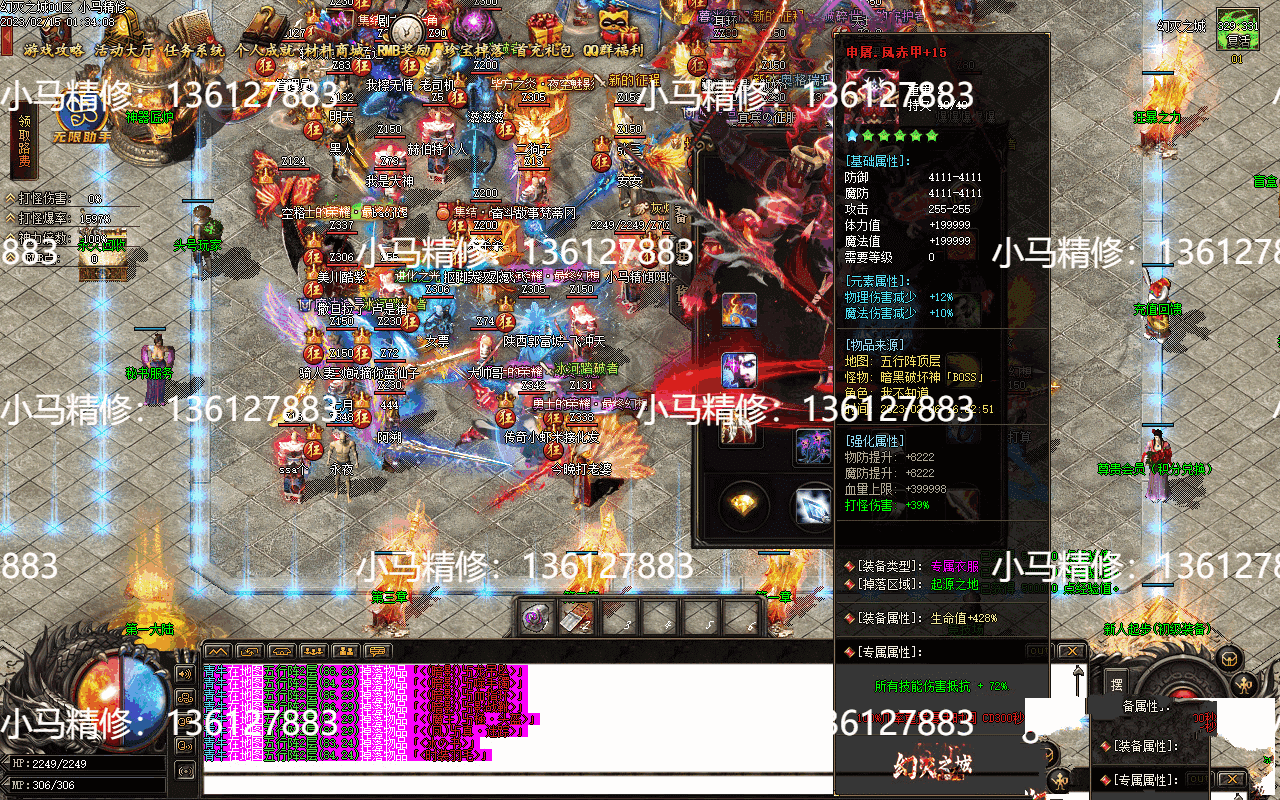 20231226200930682-201234jmbmm2at175m4qmk