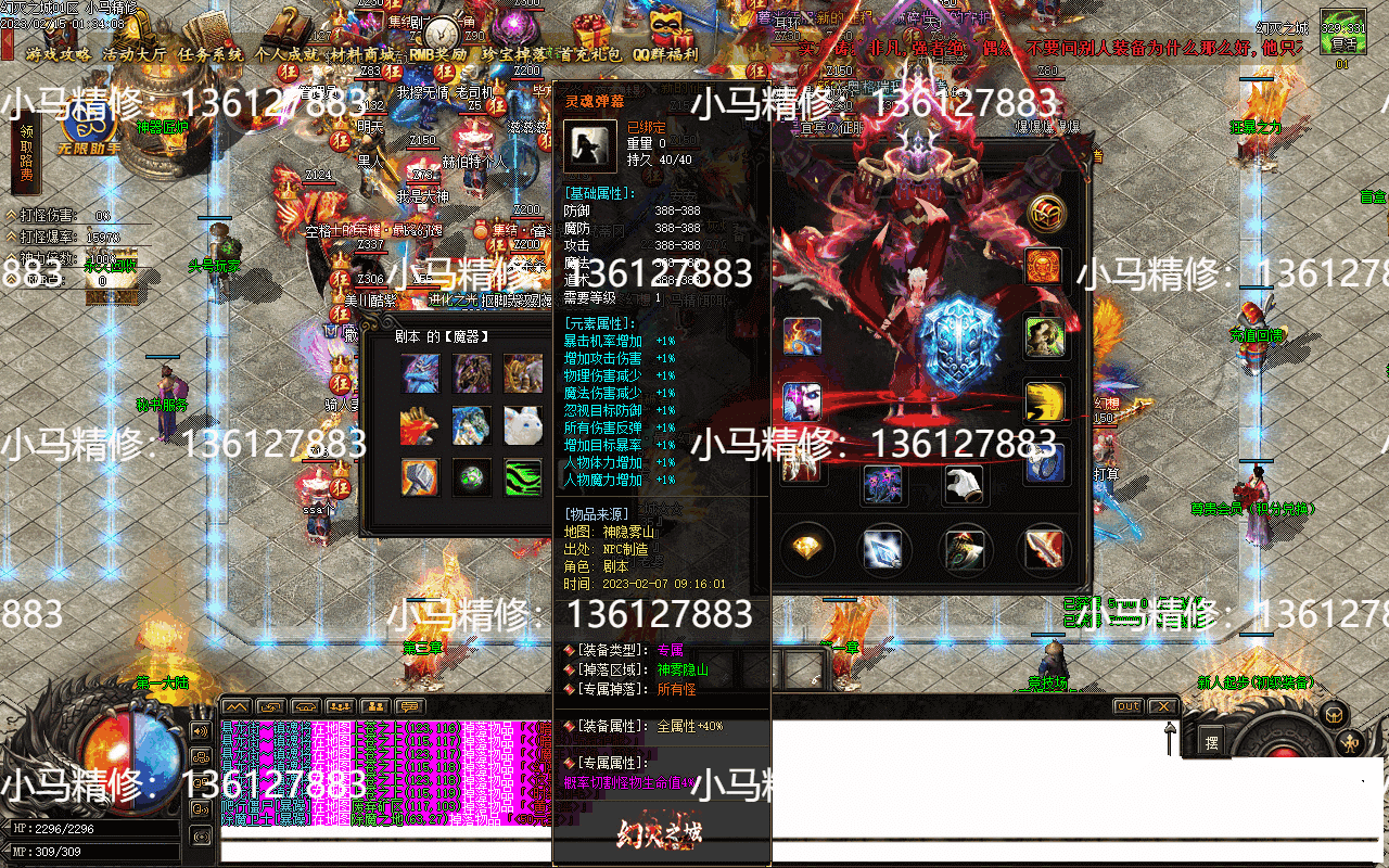 20231226200931445-201242i5pnfu1pji4g01nf