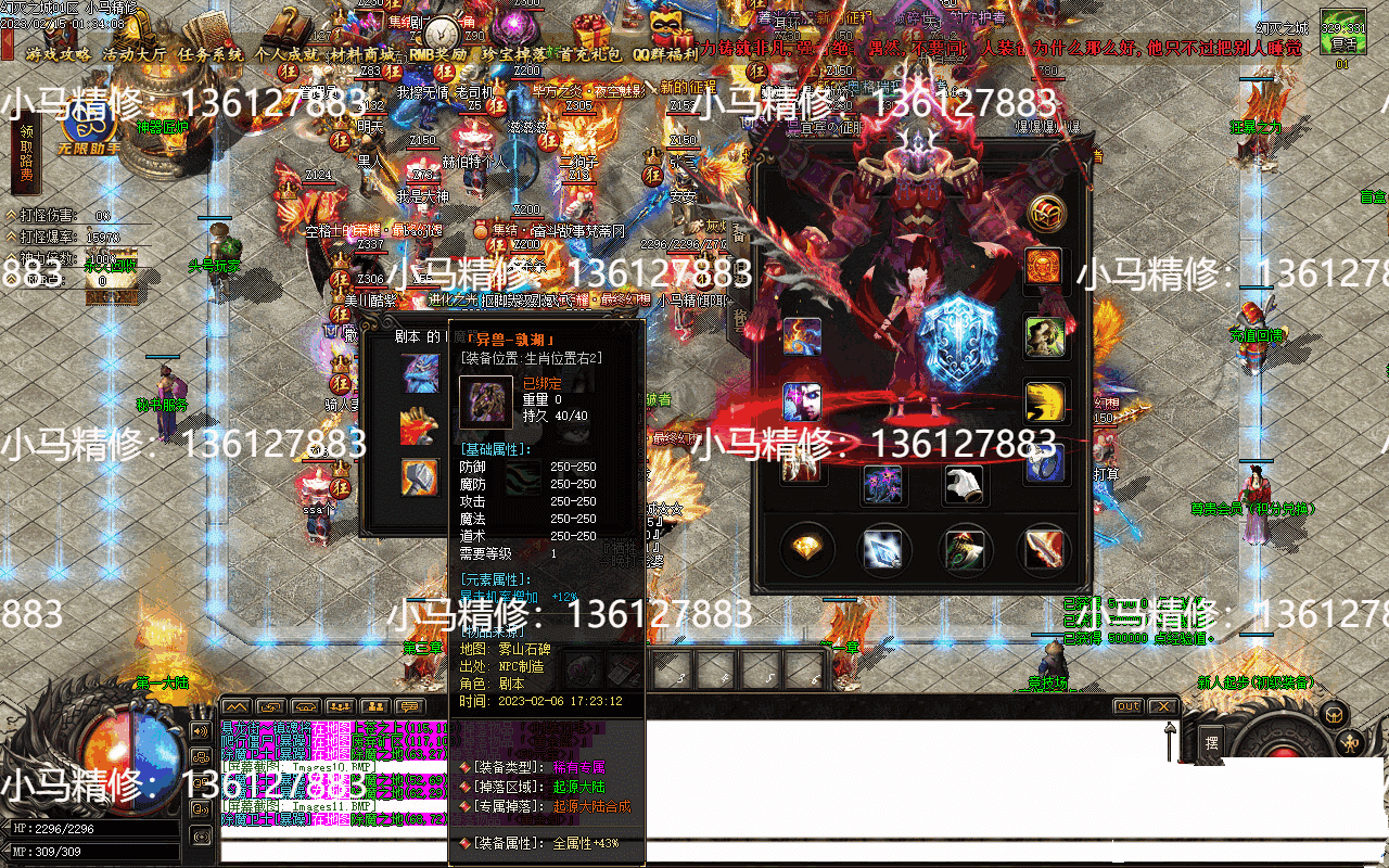 20231226200931961-201248upzohwg7ko6zxkga