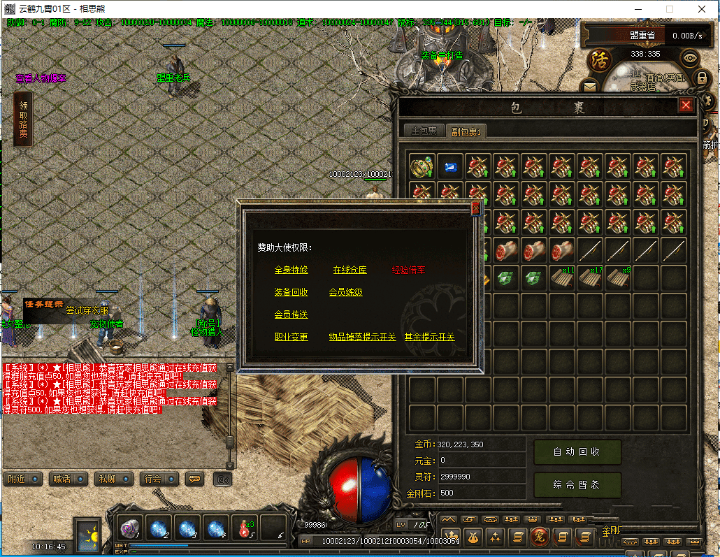 20231227151300138-125903ibtec66s76r1wwrw