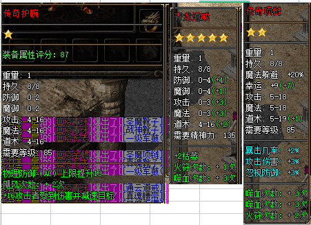 20231227152226697-125849nk4mn09t4x2wn4f0