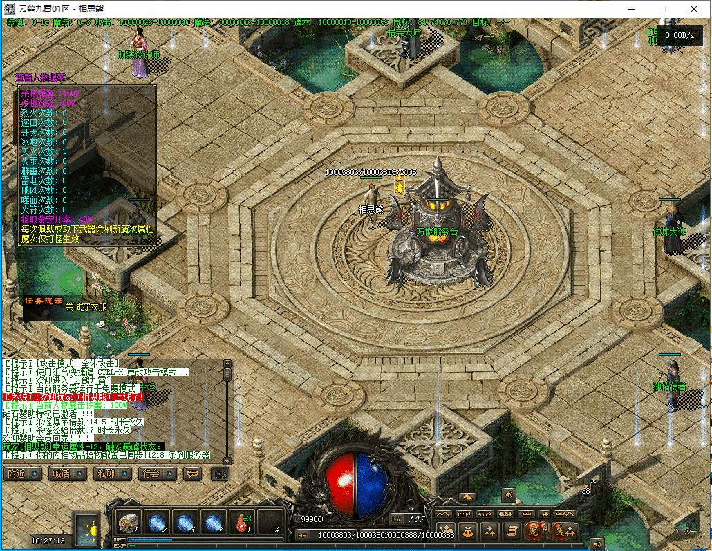 20231227152230639-125855okwmryjyjkw5fpku