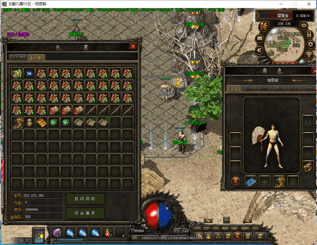 20231227152230498-125857opxxadnbmxxtmjxm