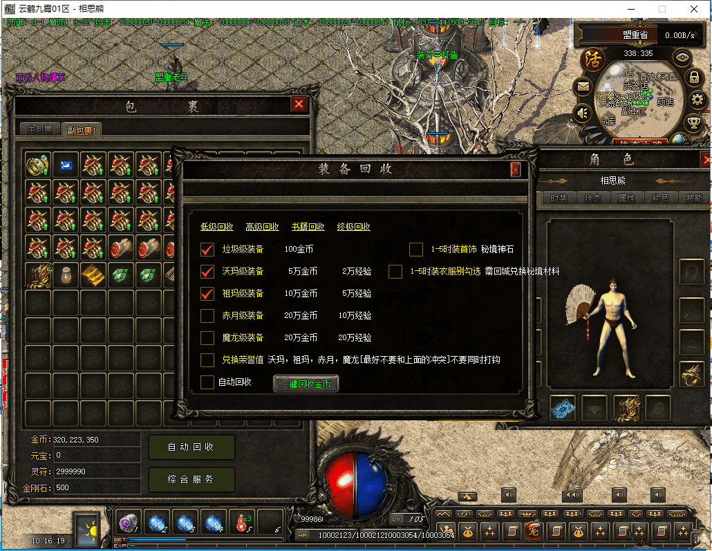 20231227152231676-125859lu5lskh9rpn24zsu