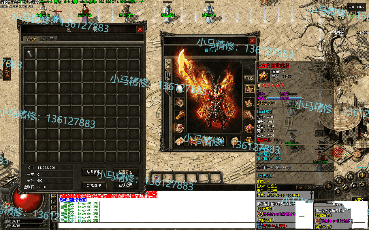 20231227152835951-174006swgz41zjegc42z4s