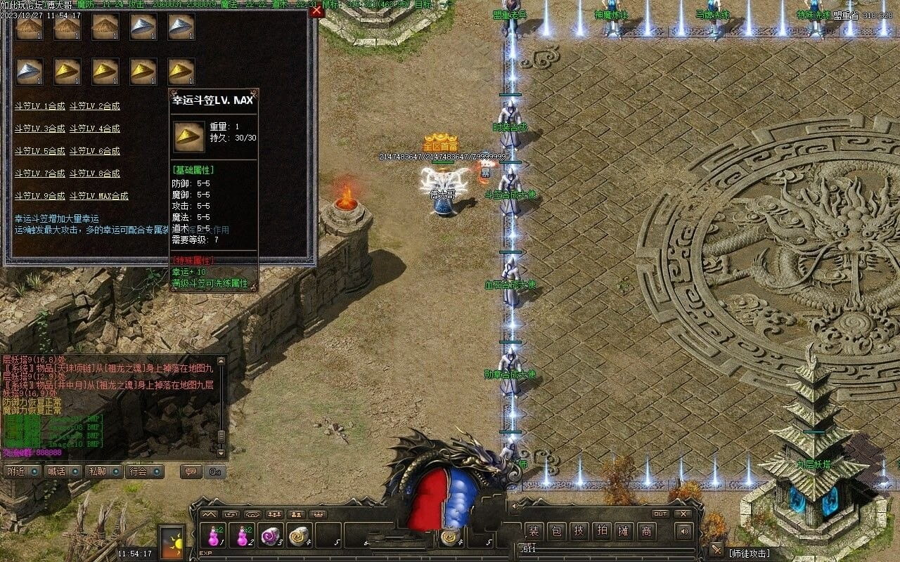 20231227172156543-123547v16sxm6tcn6vmynv