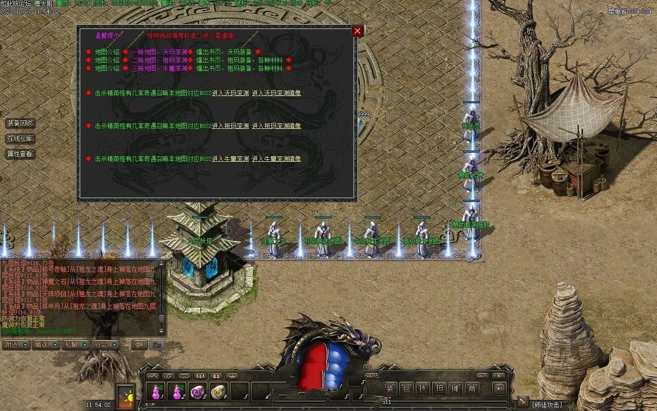 20231227172156718-123546hzfc5lrljtf4q6jm