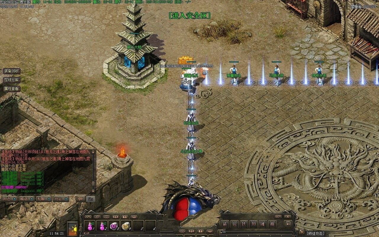 20231227172156596-123547c2ogi00l7wk7es7n