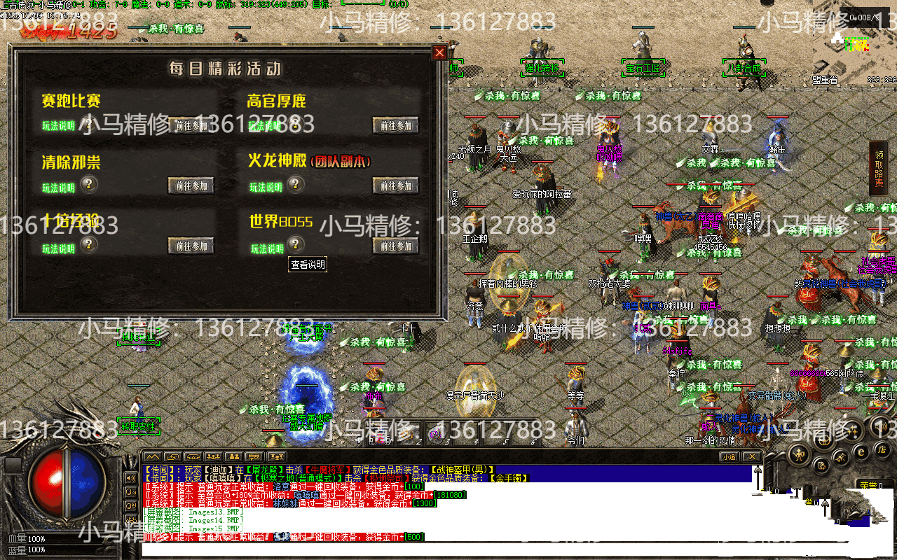 20231229112514136-141114rywqx293x33ullmu