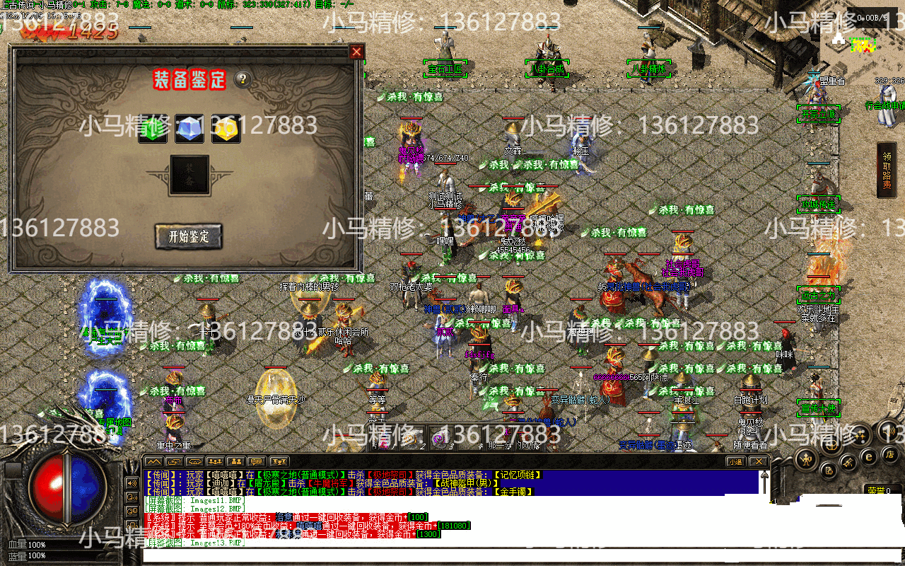 20231229112514674-141108islmlouusulz7sm1