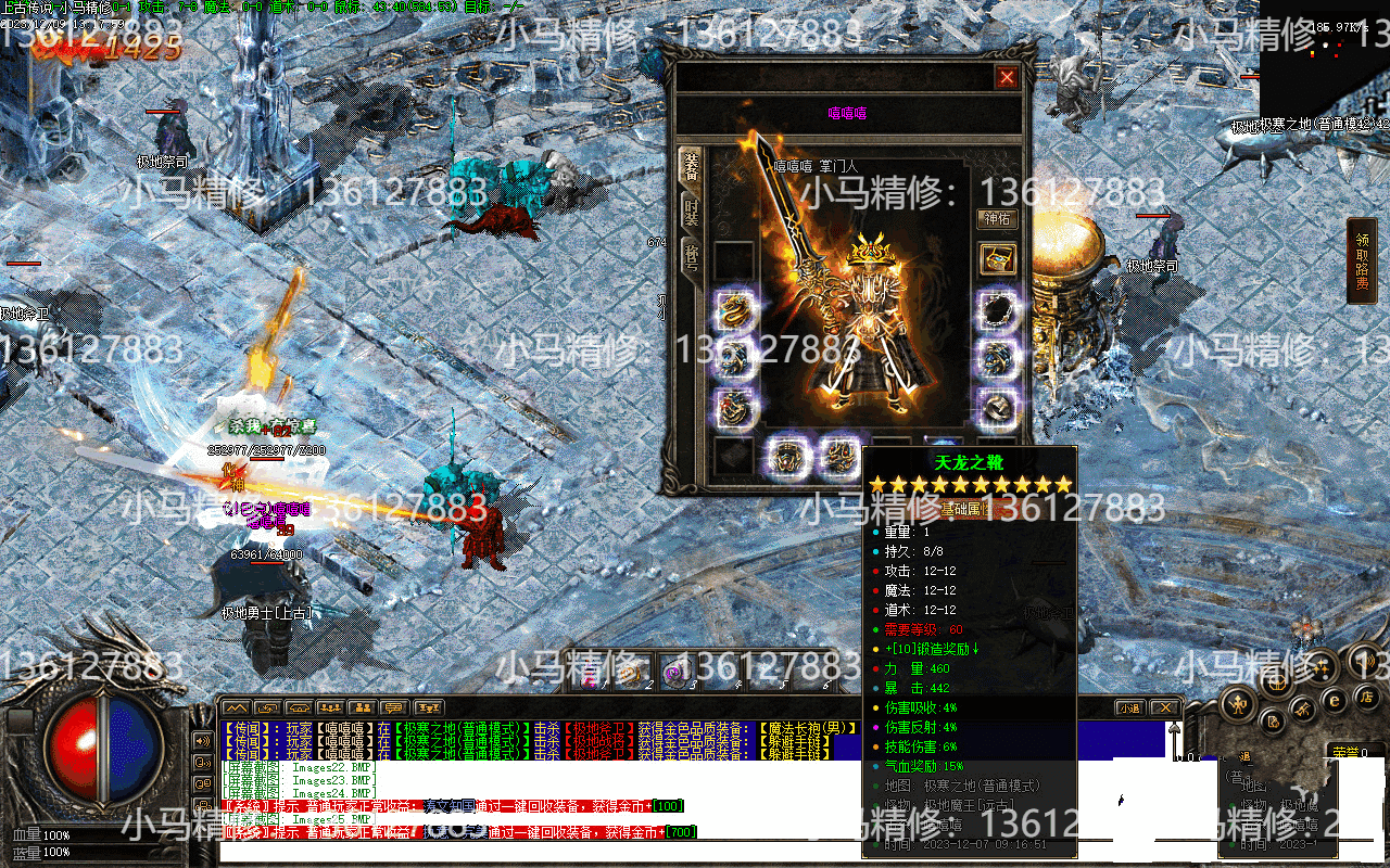 20231229112552606-141137t1w5656iexan68fz