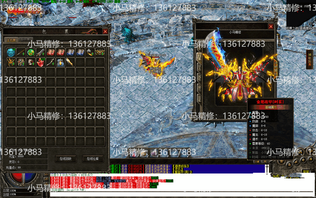 20231229112551361-141146yypgn1myki80761k