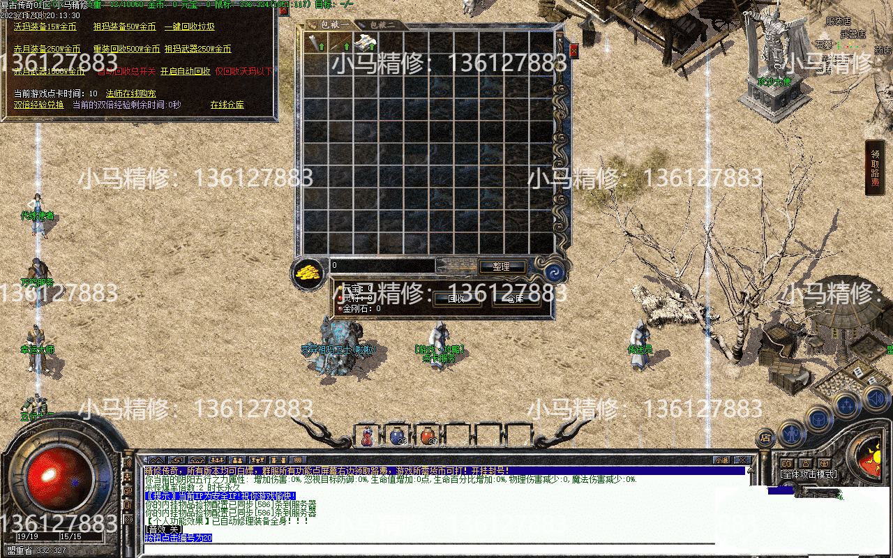 20231229113632246-001144dlowblsv0s0ohhbb