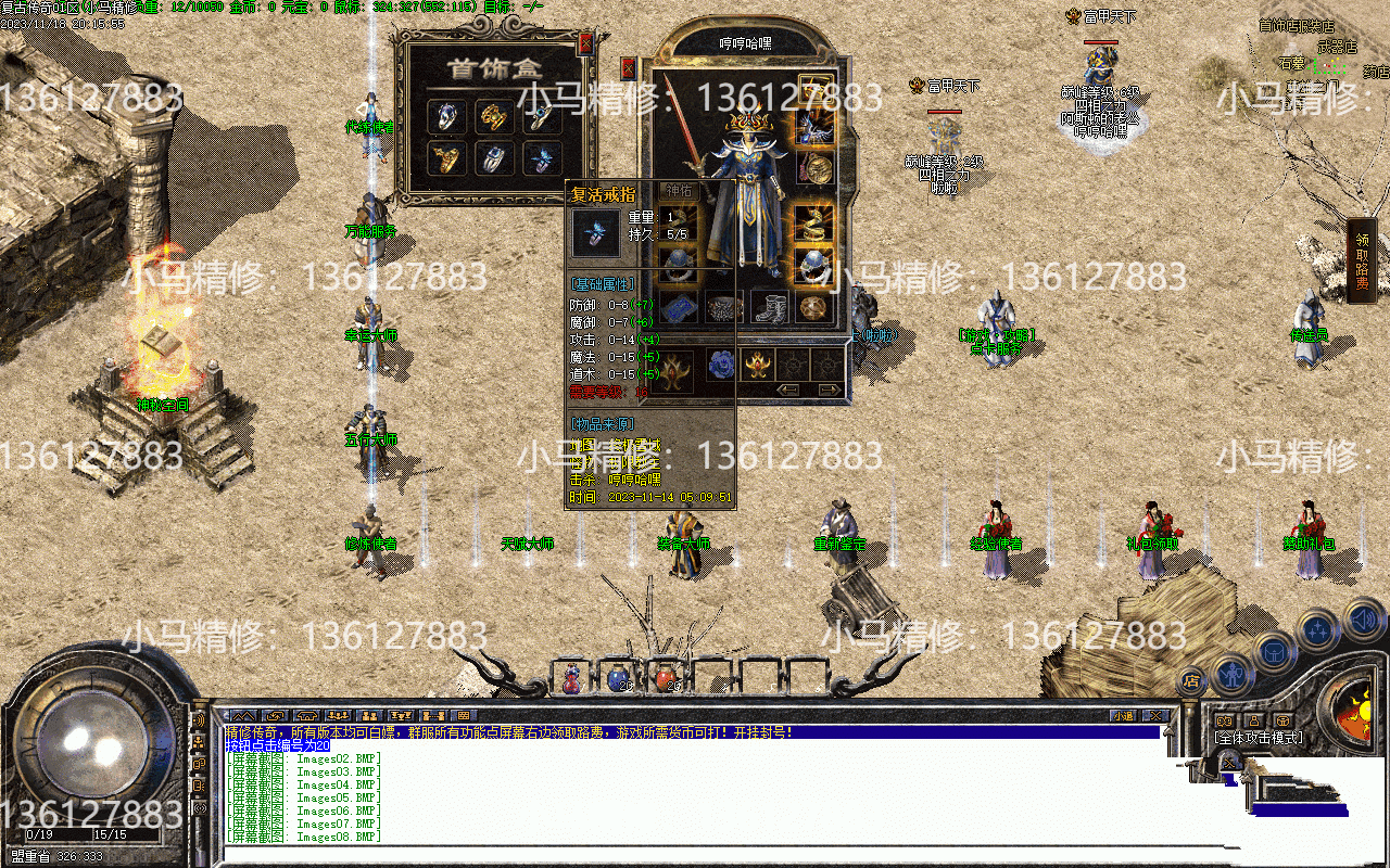 20231229113633922-001155w5m5gz3d3zgvgq59