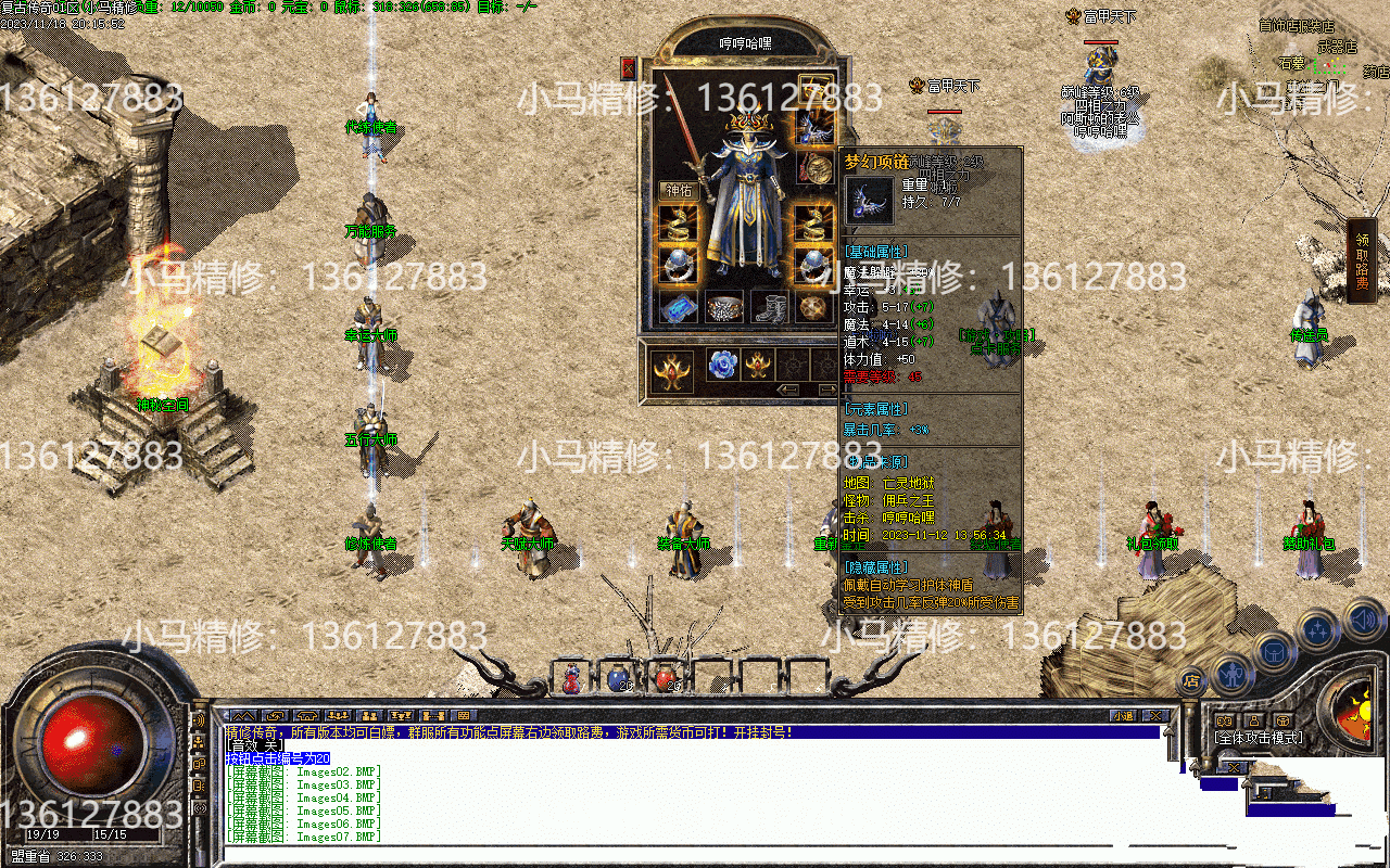 20231229113633406-001154gt4stay9isgvp655