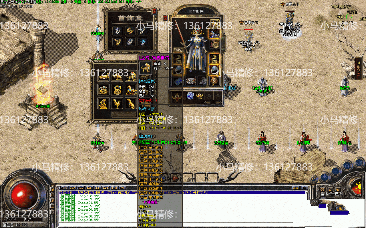 20231229113652482-001156ppt5s5s33tftf05t