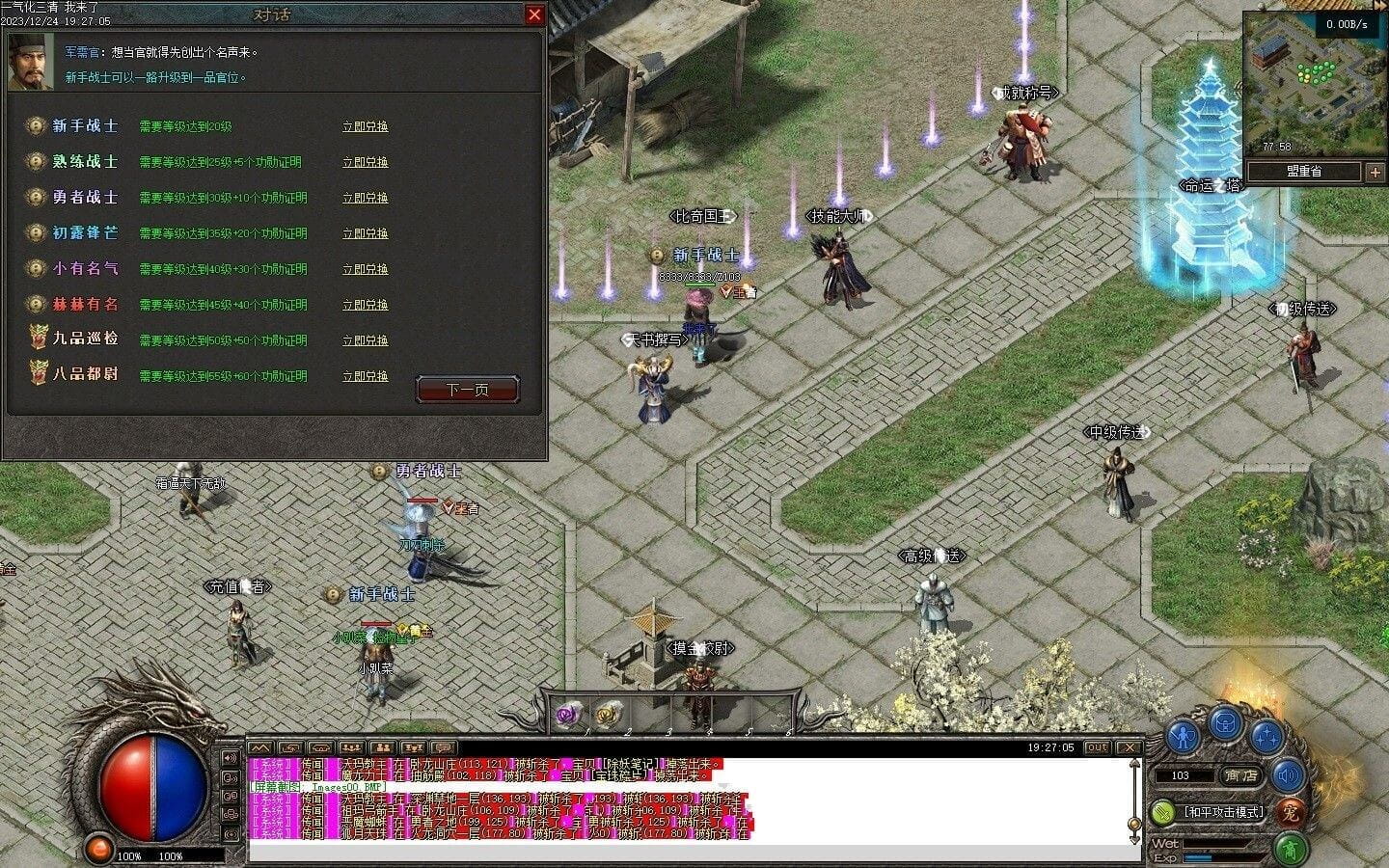 20231229121209105-194950b27sma1afqyyxx11