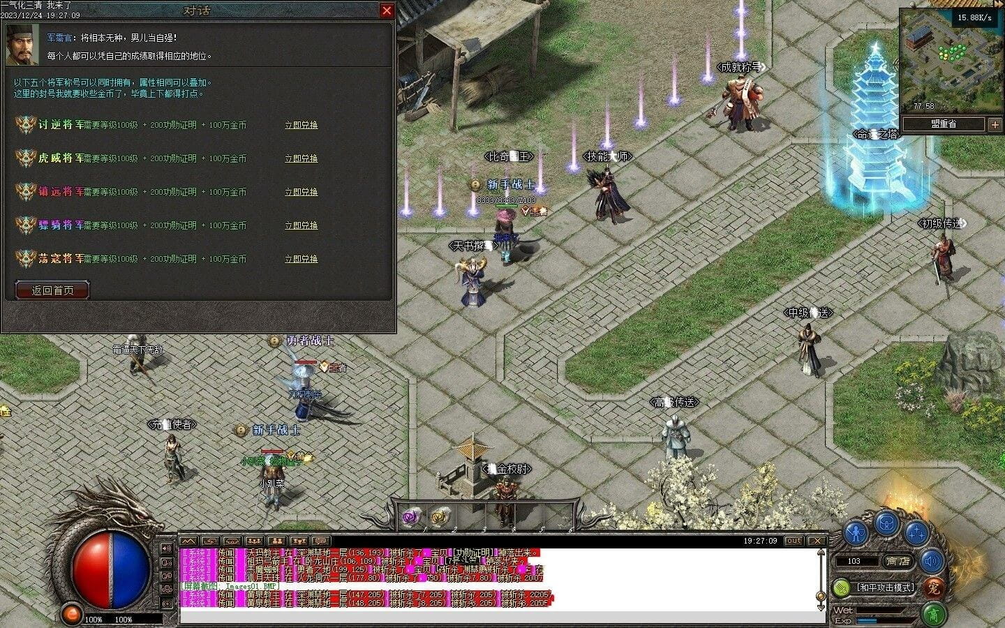 20231229121209536-194950mrs1zrqzkmv8ft0z