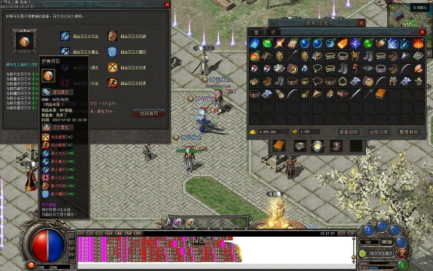 20231229121209927-194949jff6u4q4gqpbiisu