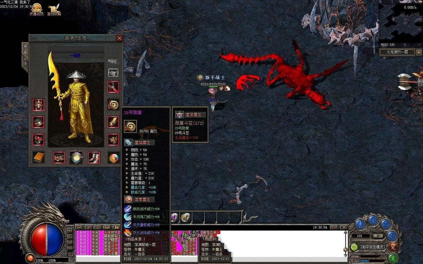 20231229121230435-194948gg63c8leelxcc5o3