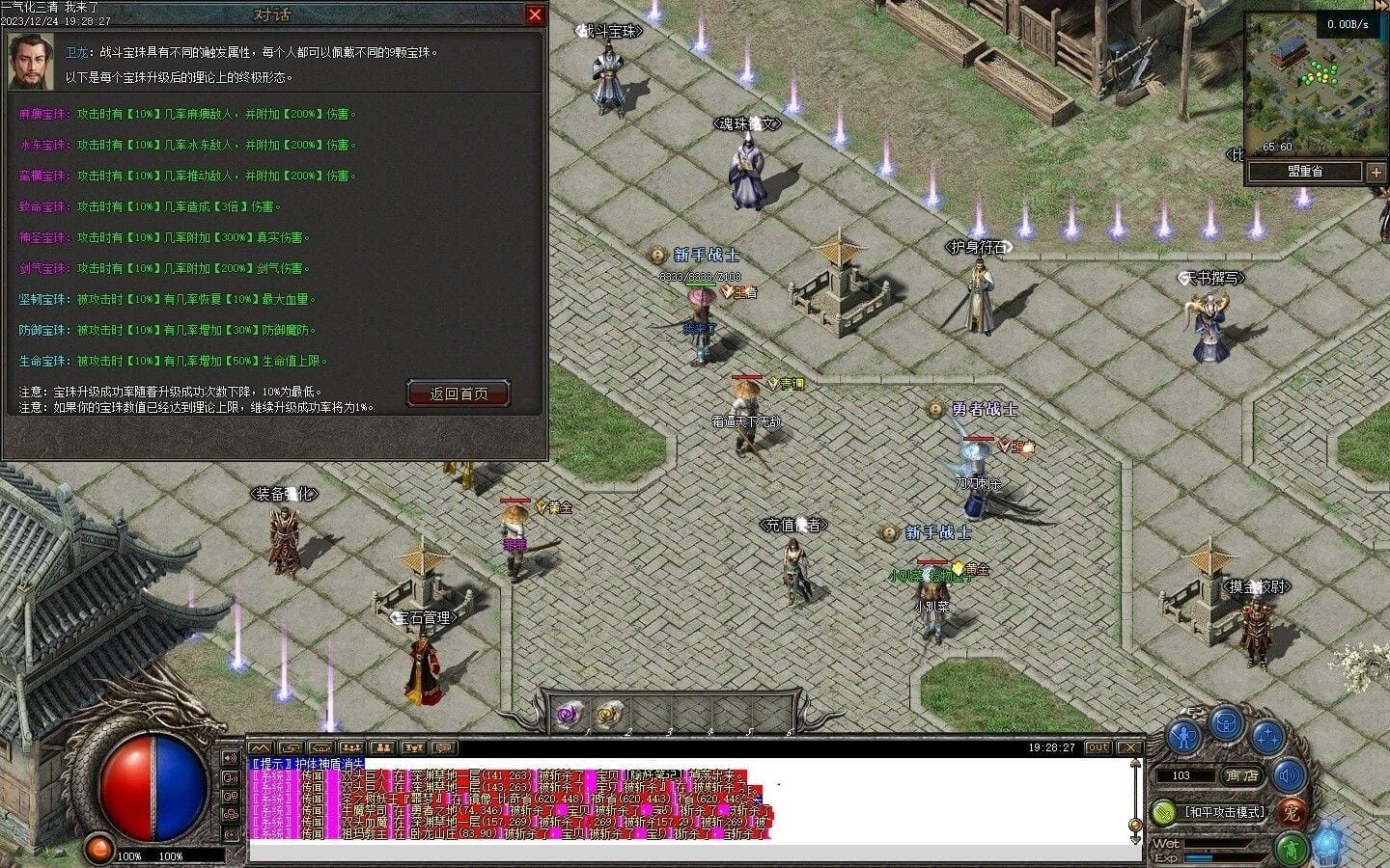 20231229121231788-194948zuhj7gq6i5zi5sj6