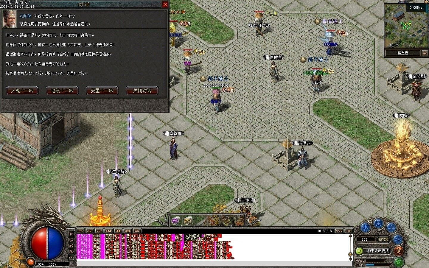 20231229121231643-194947jyiyqqgi9qrddk5e