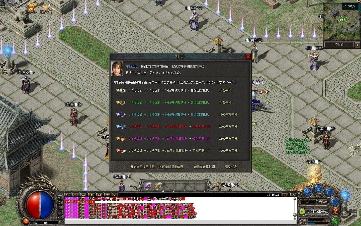 20231229121232349-194947rade3an1ehpls4hn