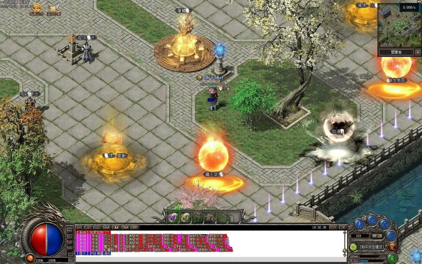 20231229121232972-194947tbmbombuwrmmohwe