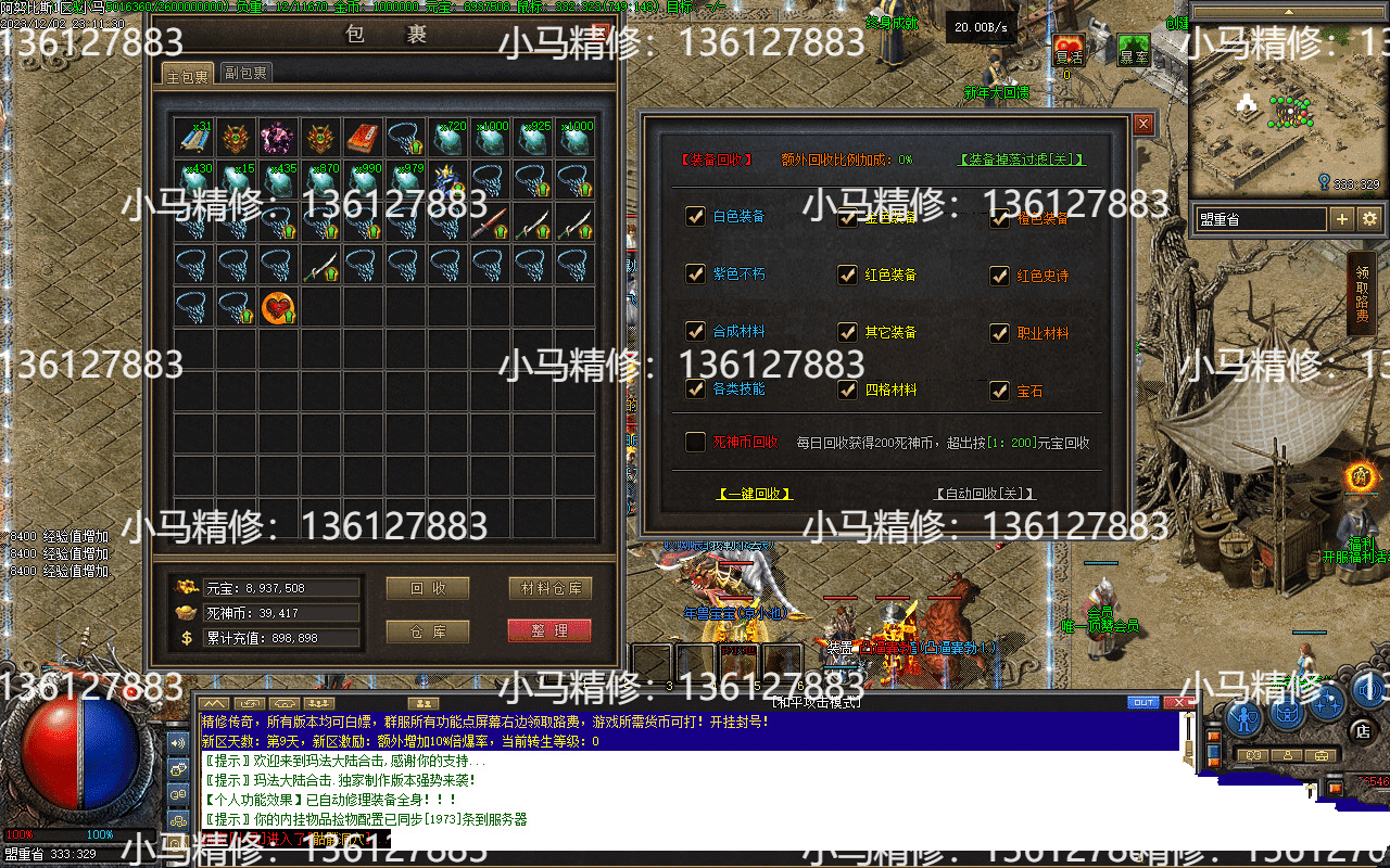 20231231100715532-232652s6l6k87k87133j1v