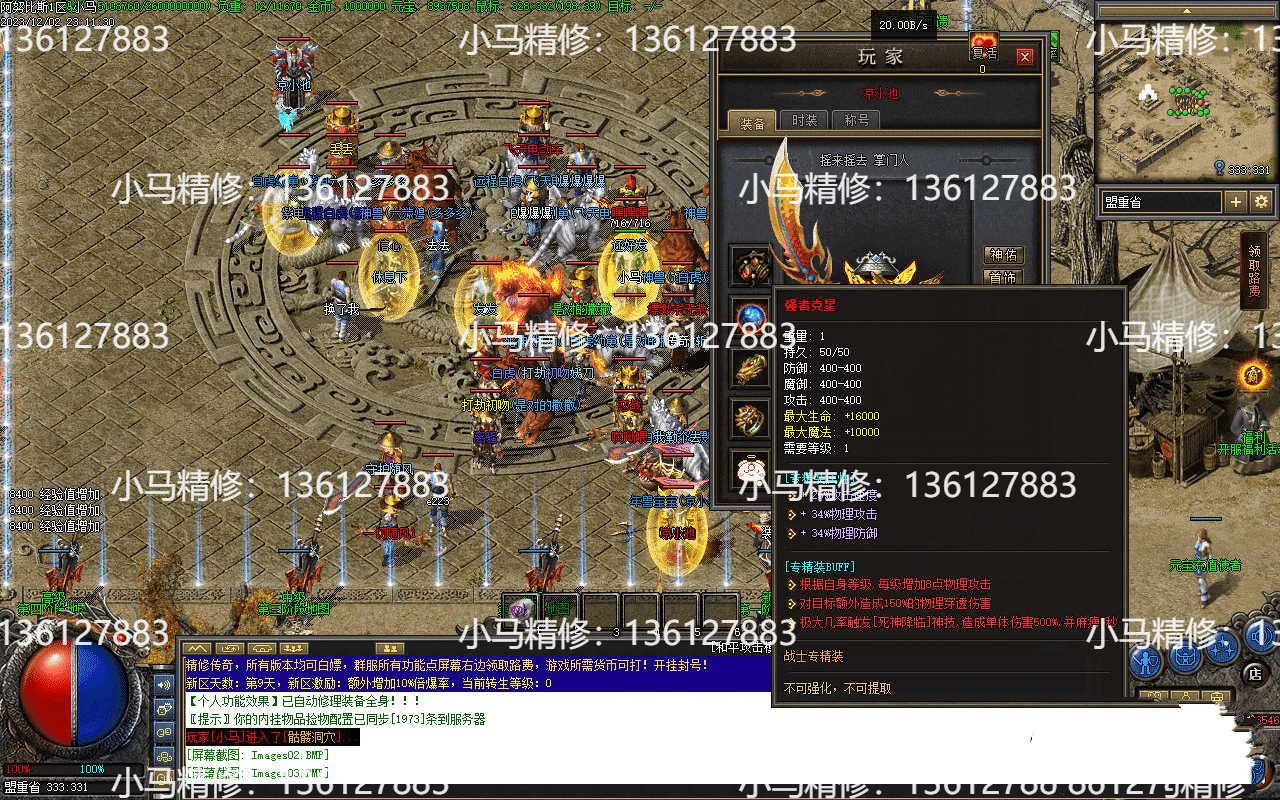 20231231100715178-232653boom7vwvgzgetr9w