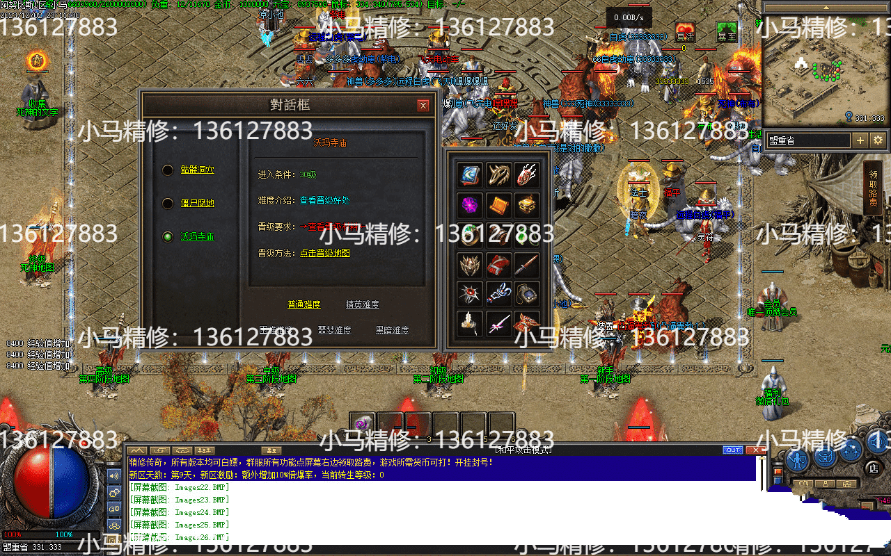 20231231100715762-232741pt7fz6qvkeak78je